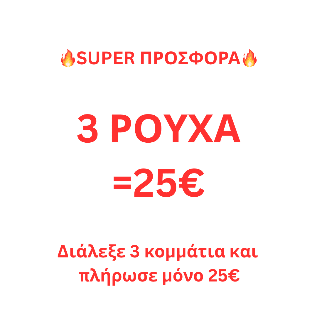 3->25€