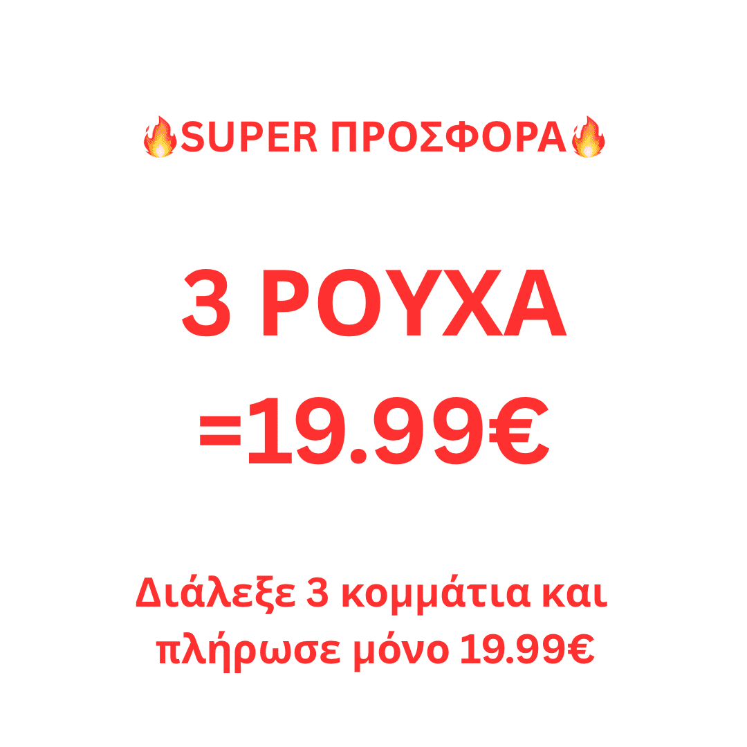 3->19,99€